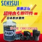 原装进口 日本积水Sekisui PVC胶水 日本积水NO.90胶水 CPVC胶水